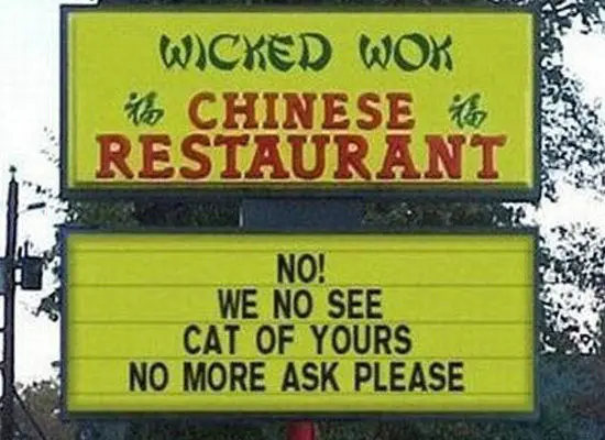 chinese-restaurant-funny-sign.jpg